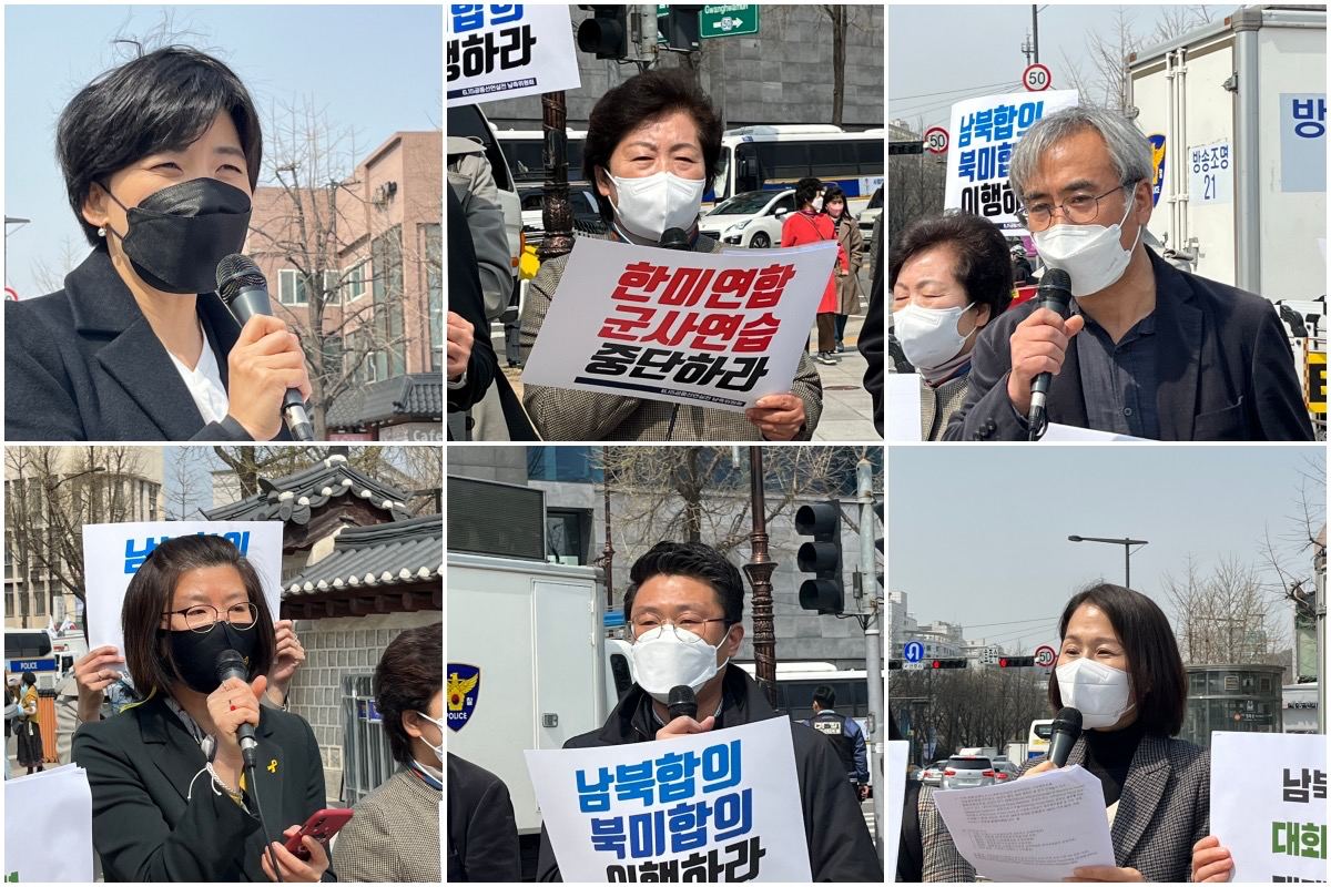 US·ROK·International Civil Society Groups Call for Suspending US-ROK ...
